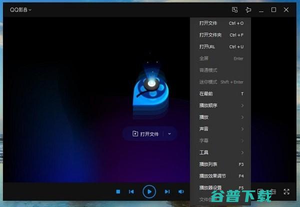 qq影音电脑版是什么 (QQ影音电脑版)